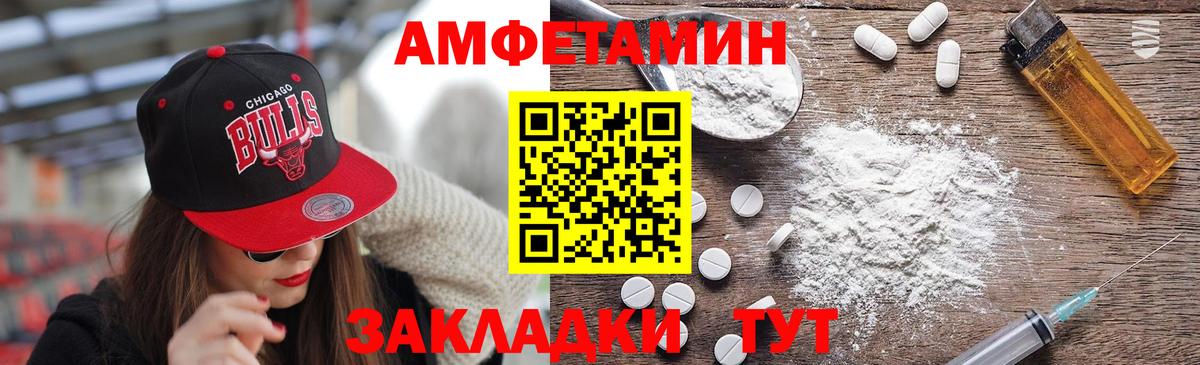 Метамфетамин витя Стерлитамак