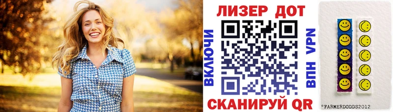 Марки N-bome 1500мкг  Стерлитамак 