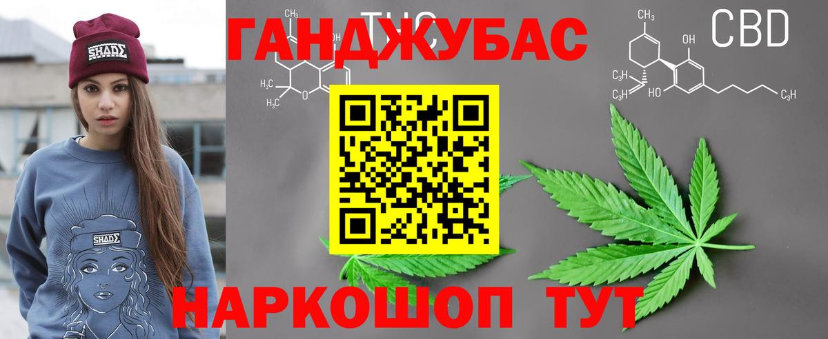 Каннабис сатива  Бошки марихуана Bruce Banner  Вход с VPN  Стерлитамак 